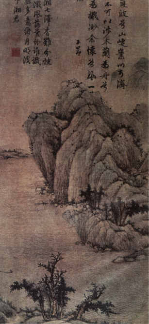 A Closed Cycle in Chinese Art - Taiwan Today